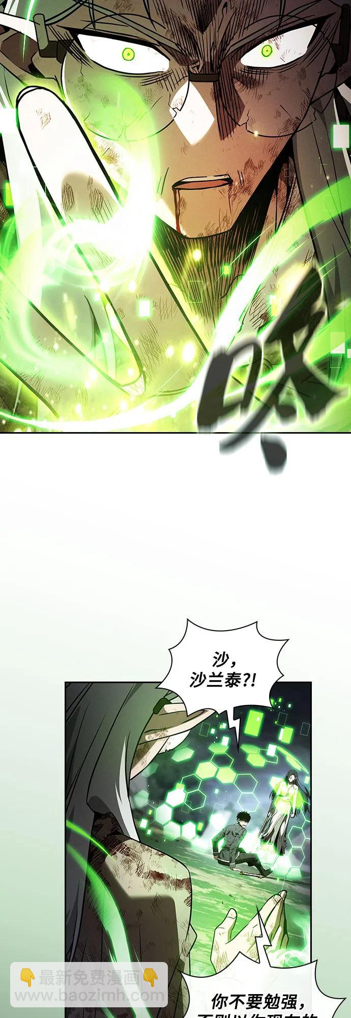 第47话9
