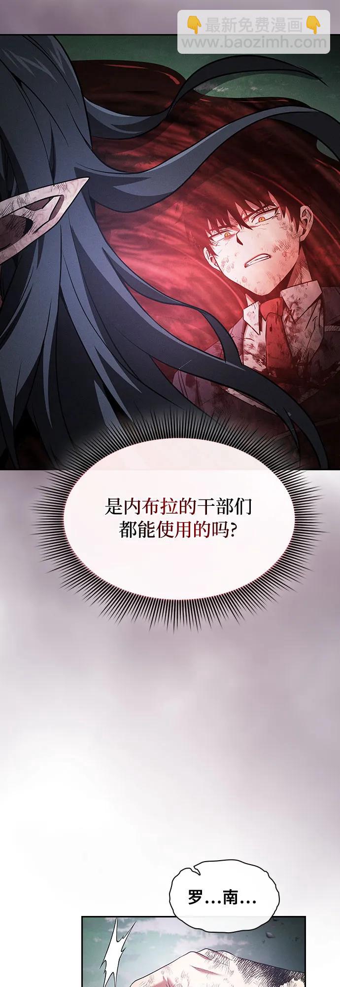 第48话11