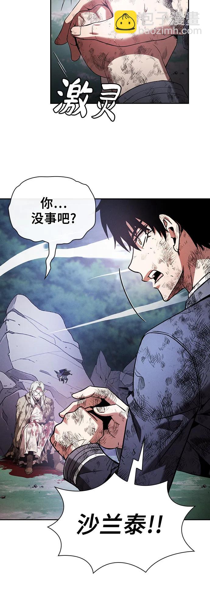 第48话12