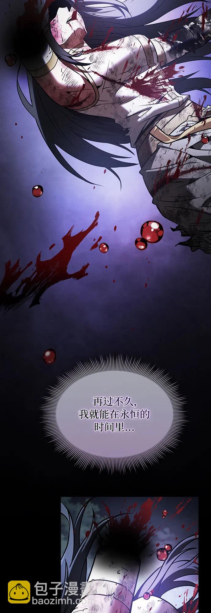 第48话2