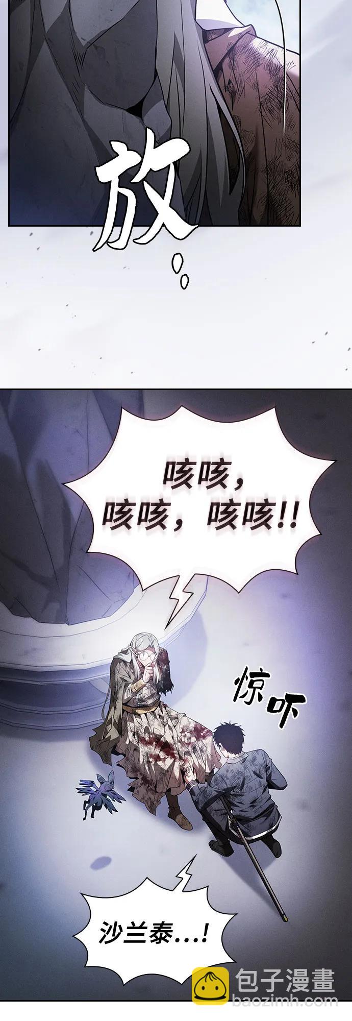 第48话20