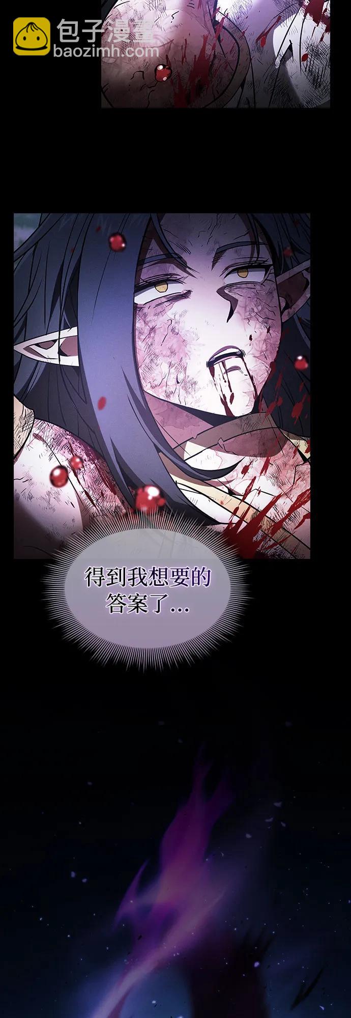 第48话3