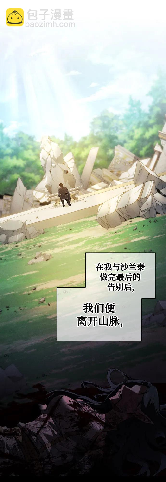 第48话43