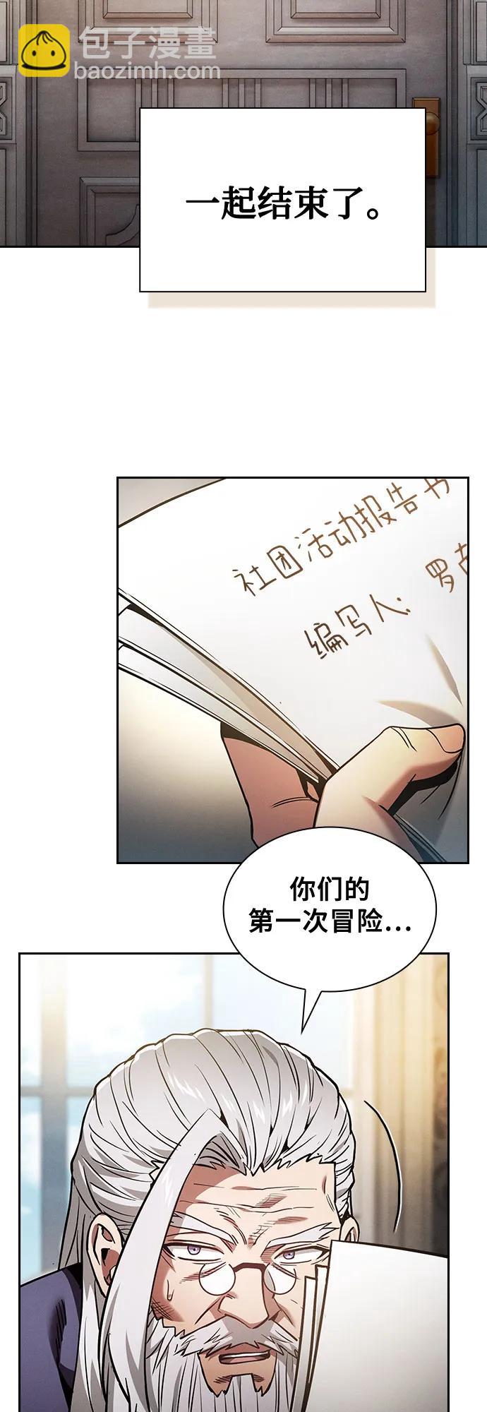 第48话46