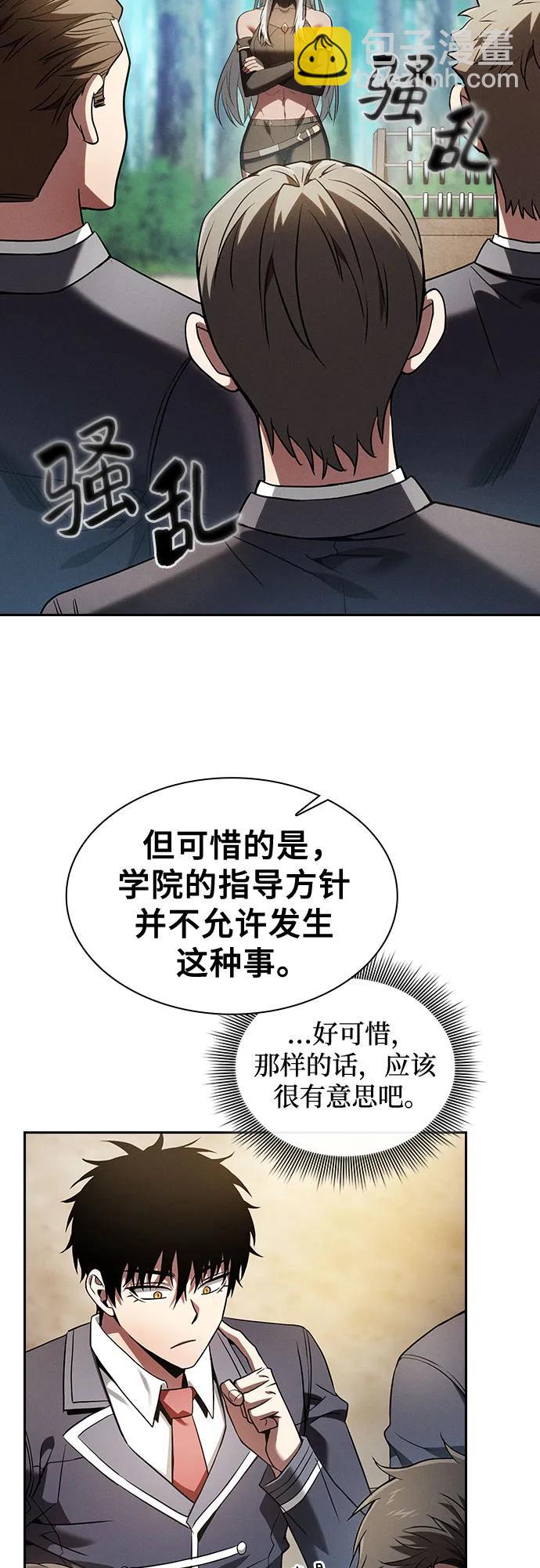 第49话18