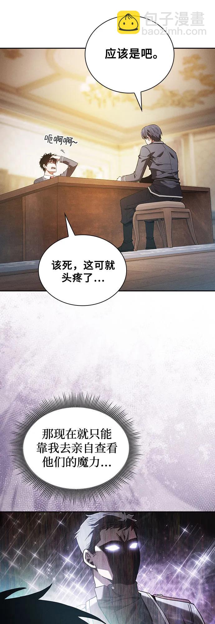 第49话8