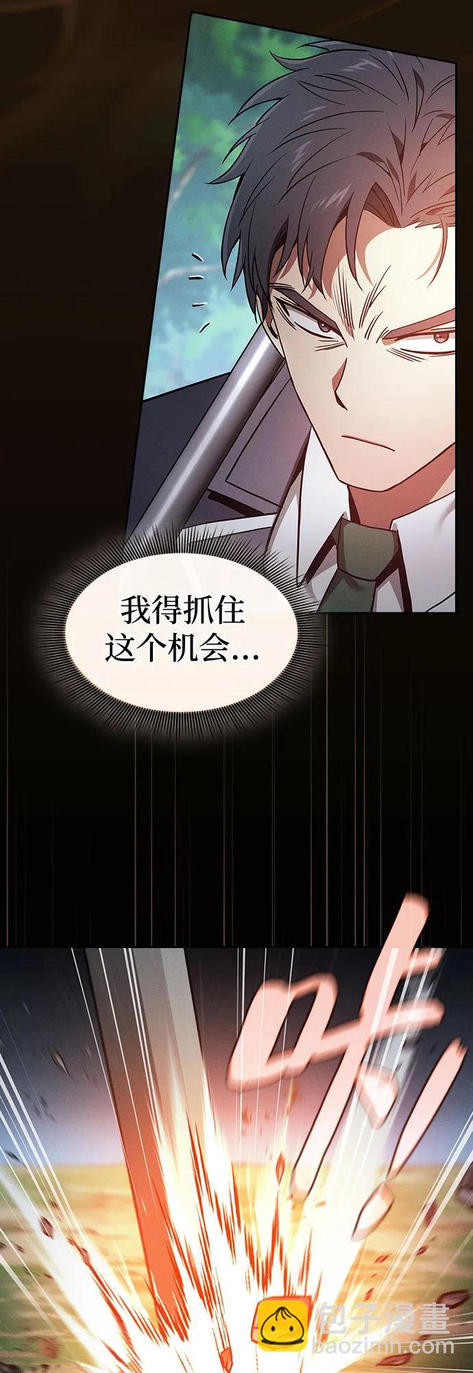 第50话8
