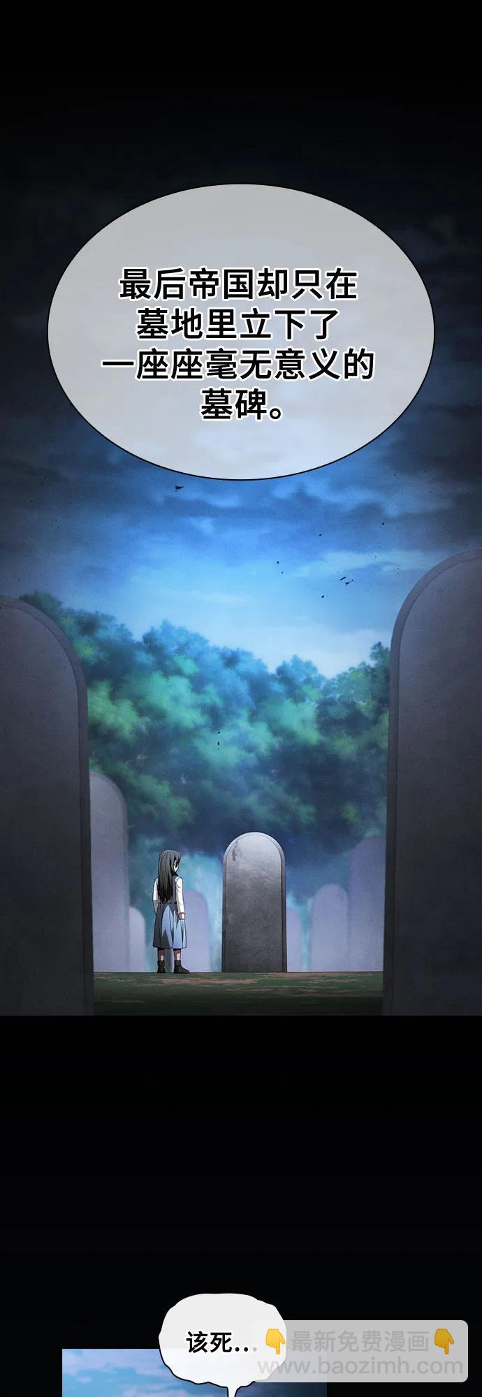 第51话29