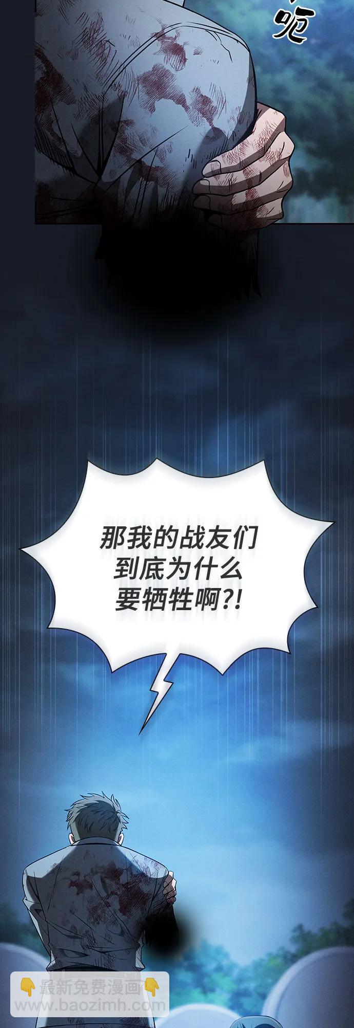 第51话31