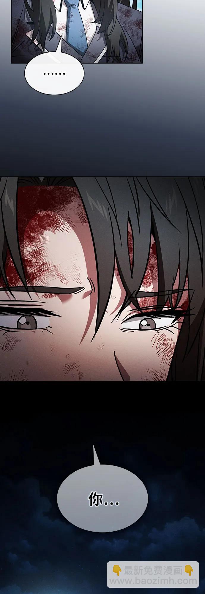 第51话9