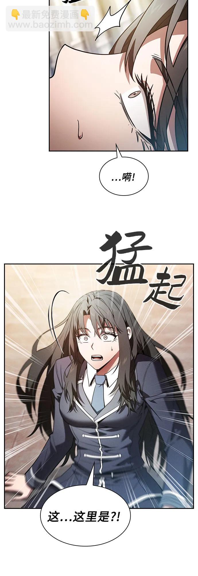 第52话2