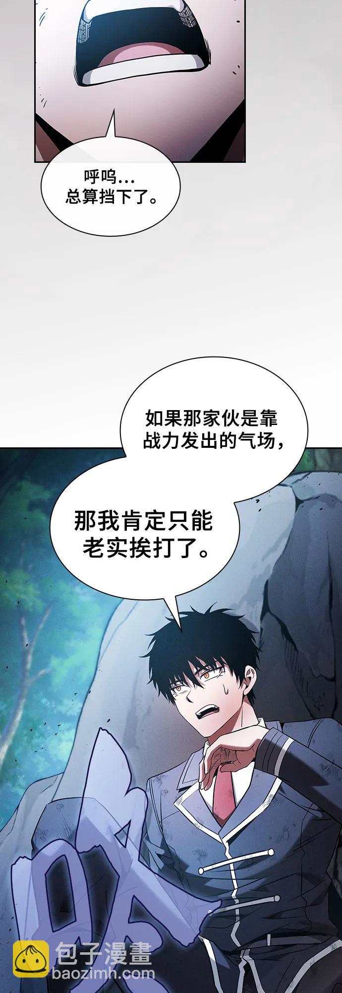 第52话26