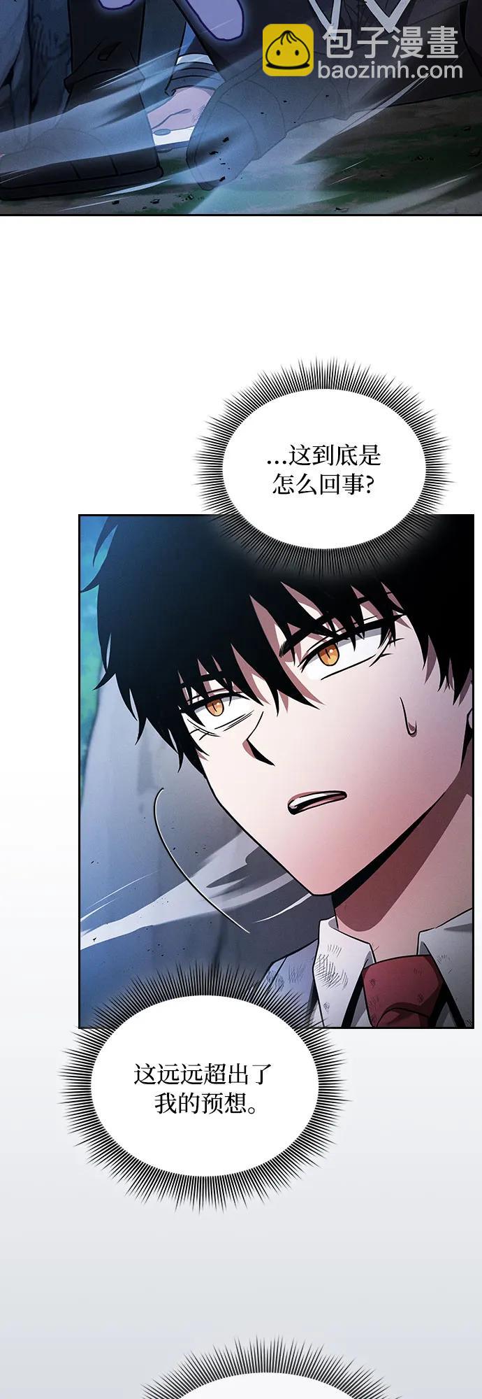 第52话27