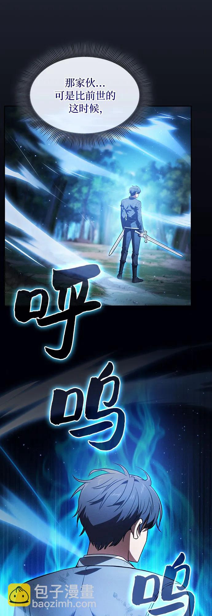 第52话30