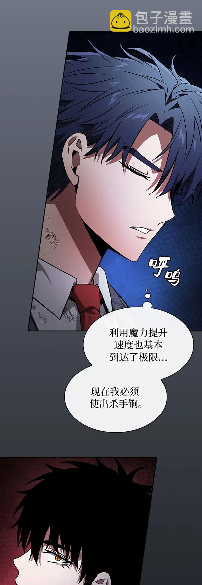 第52话34
