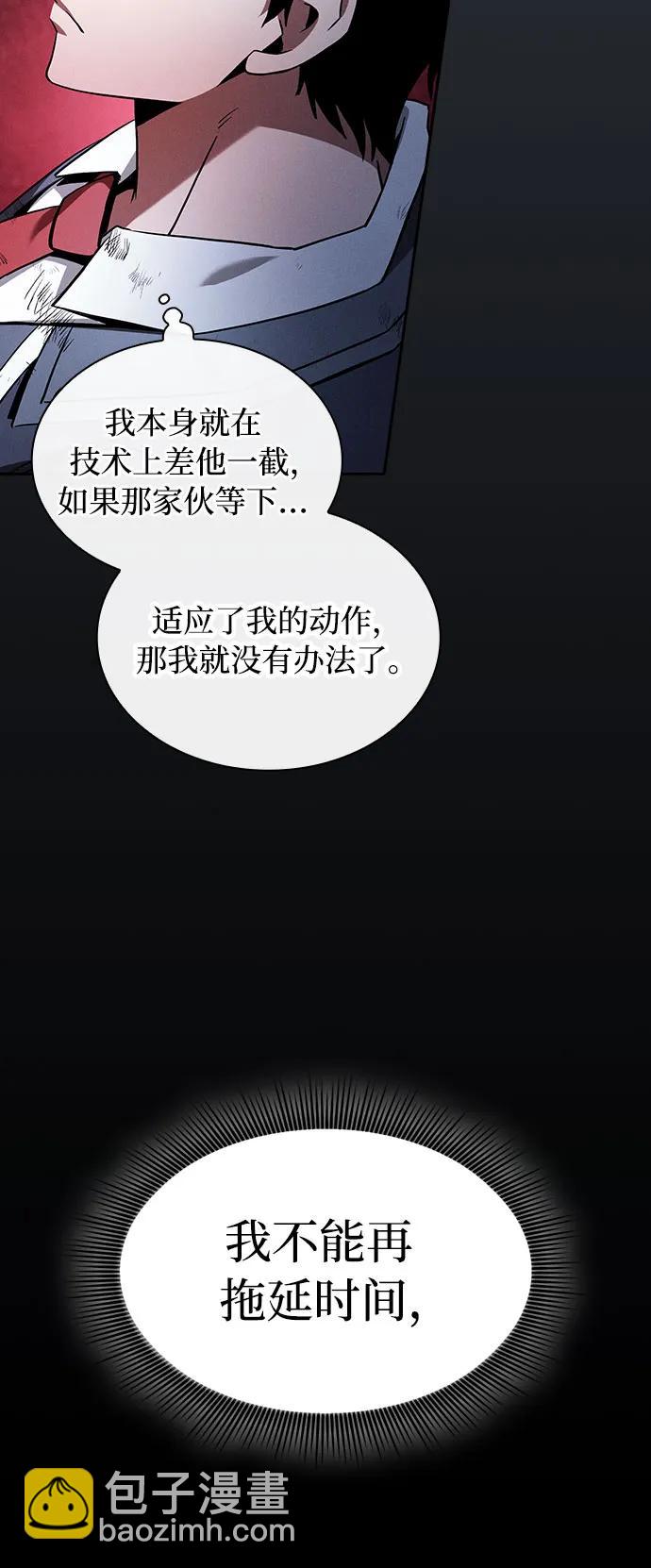 第52话35