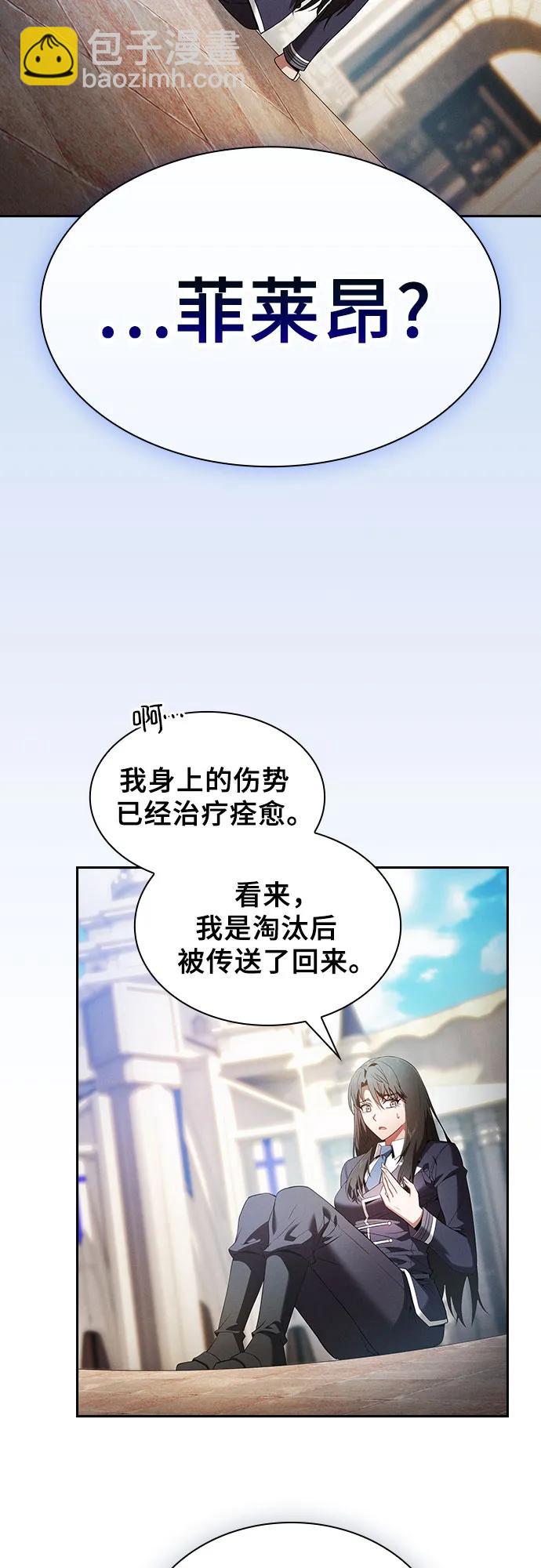 第52话4