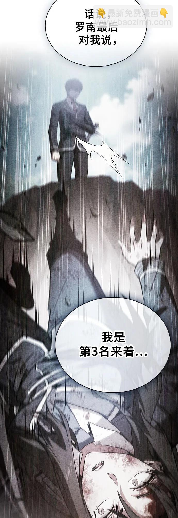 第52话5