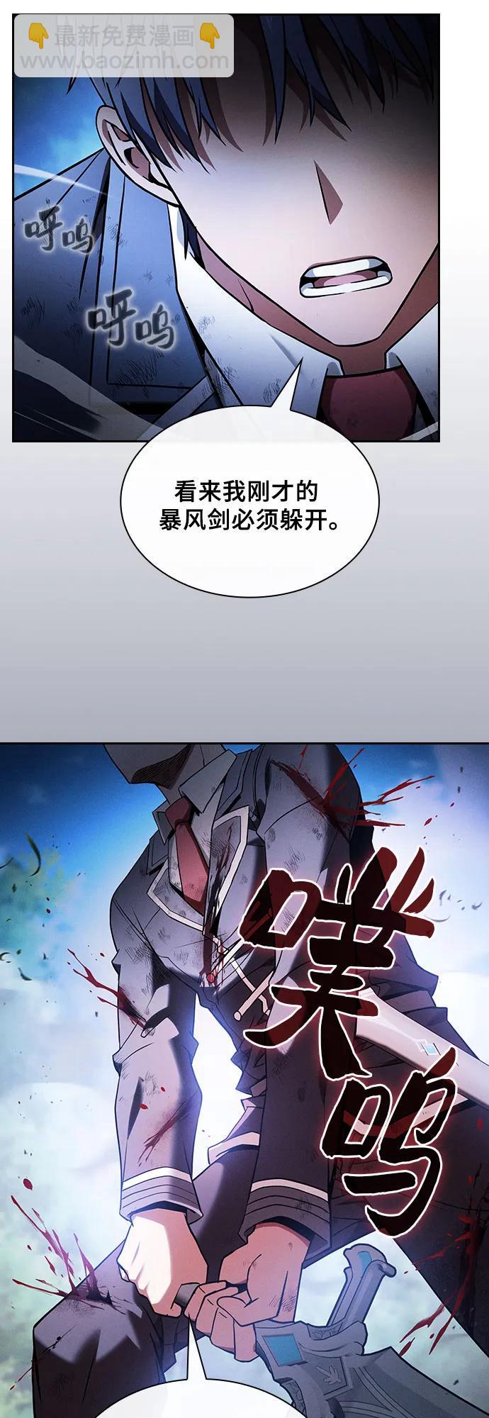 第52话54
