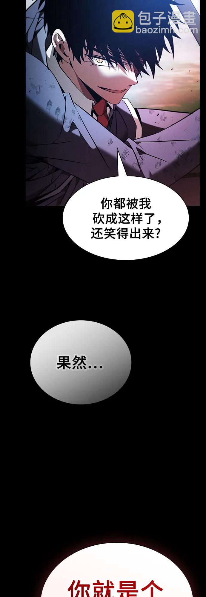 第52话57