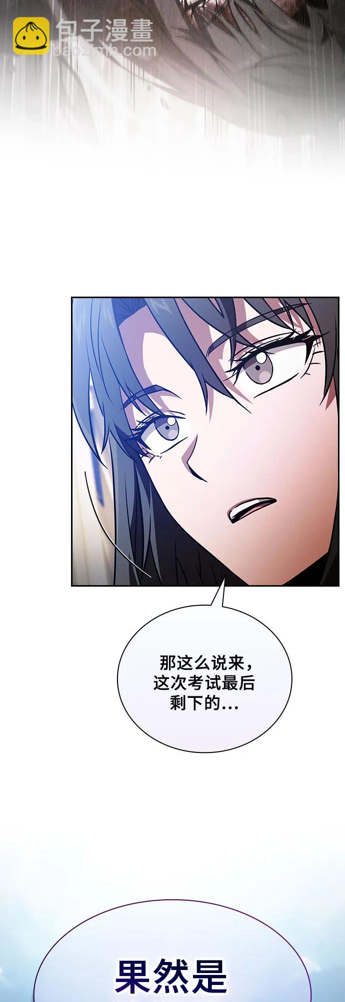 第52话6