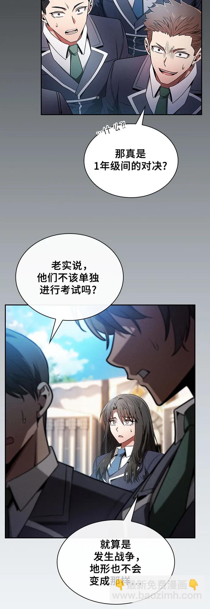 第52话69