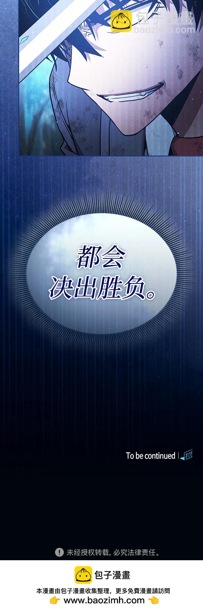 第52话75