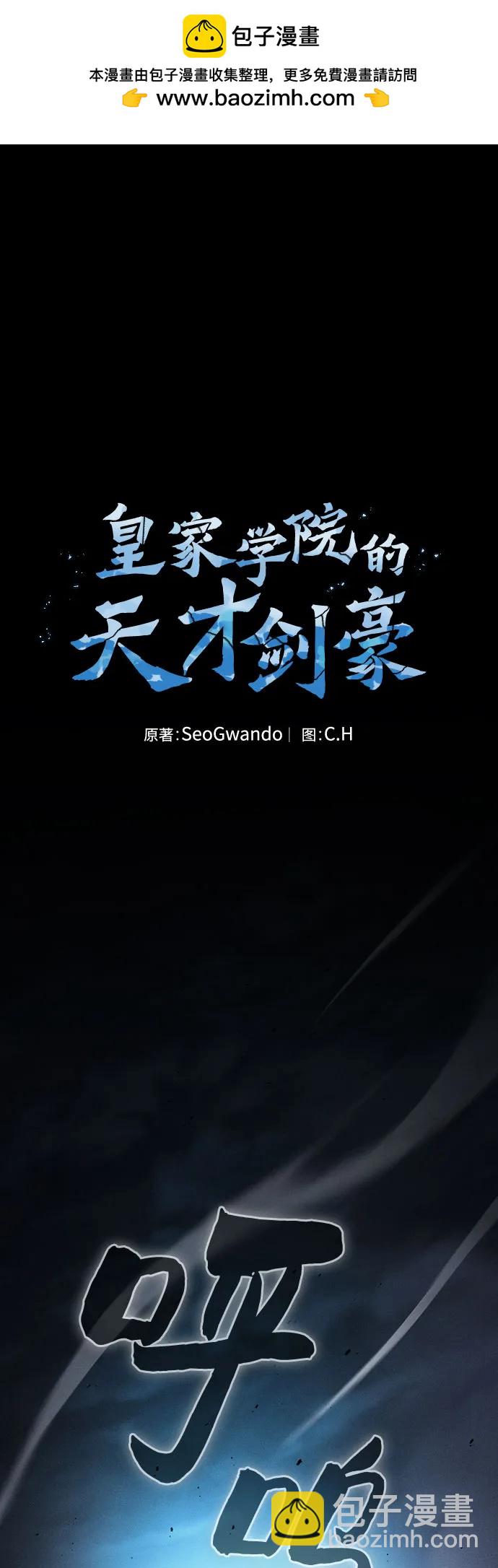 第53话1