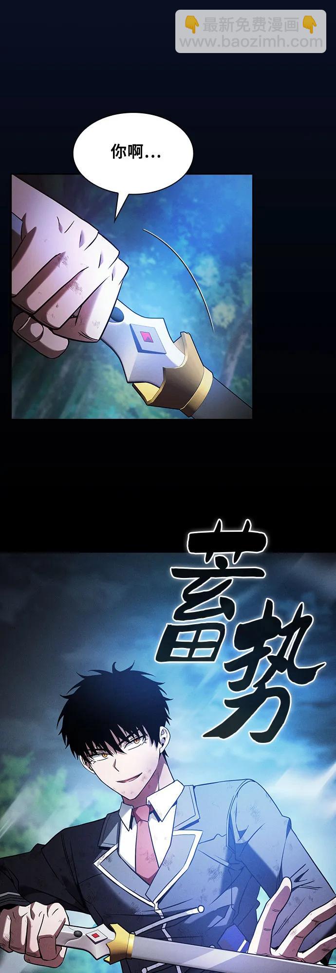 第53话10