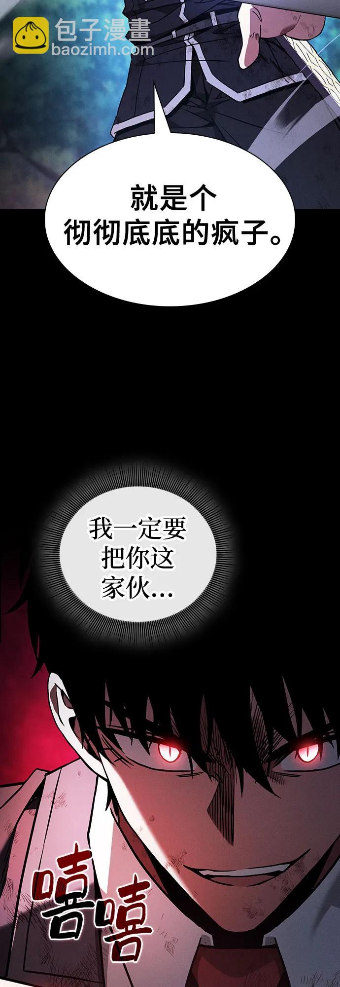 第53话11