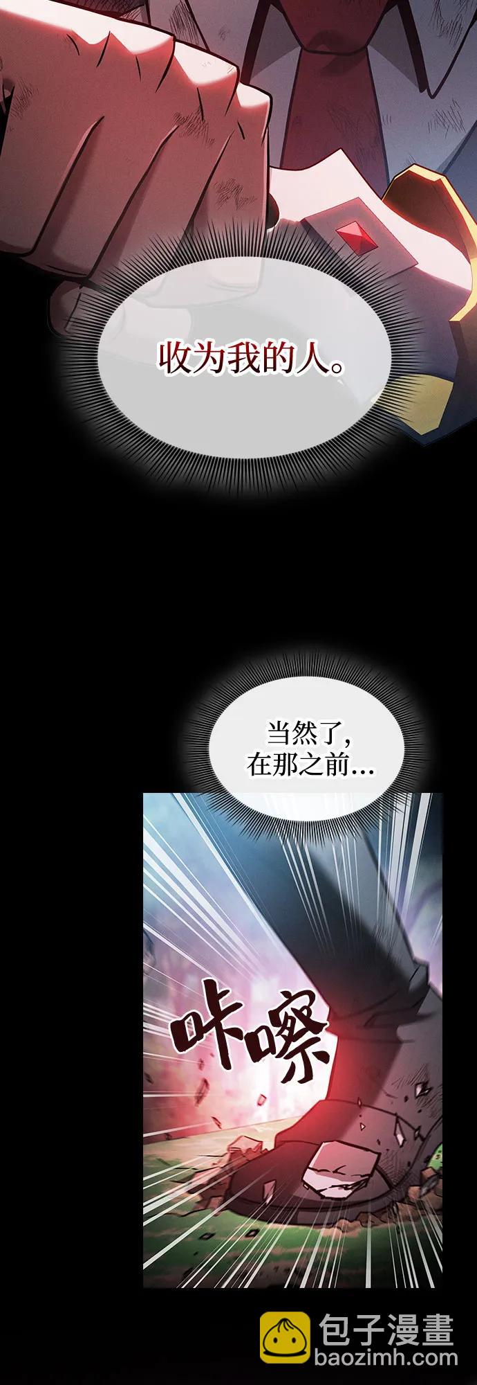 第53话12
