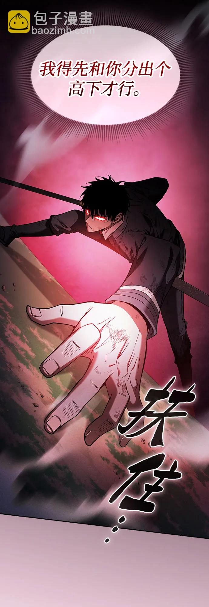 第53话13