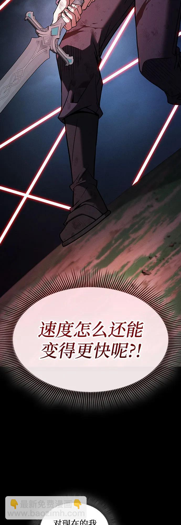 第53话20