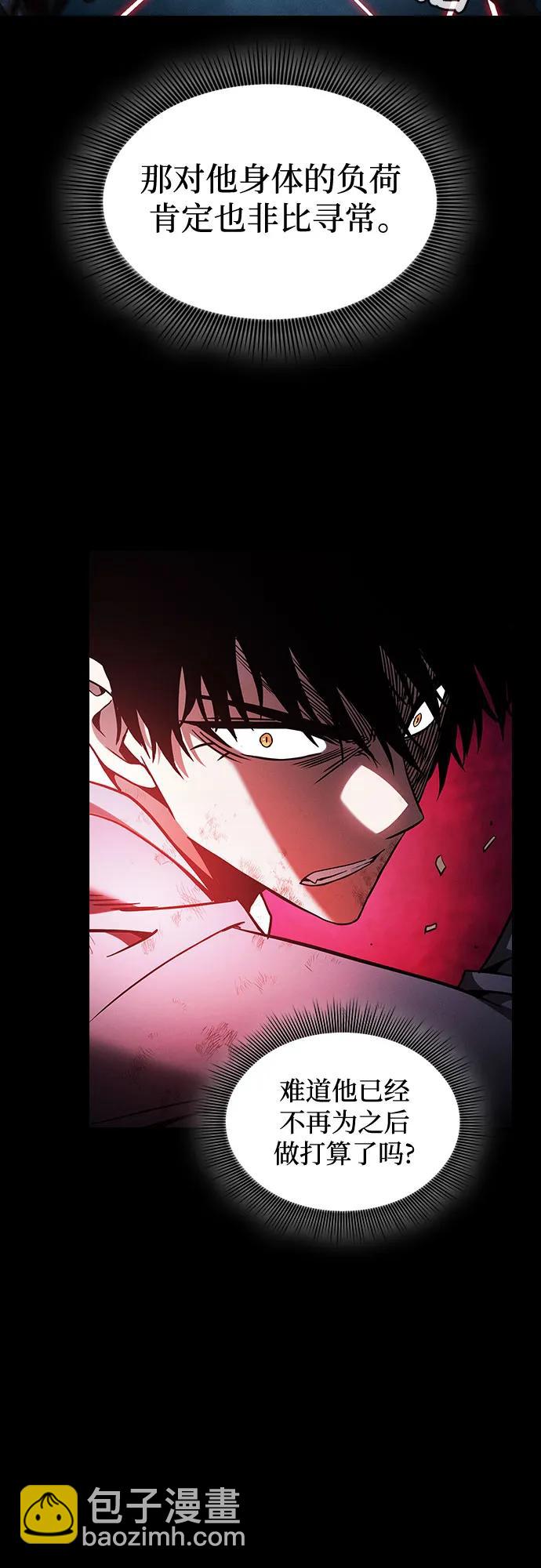 第53话23