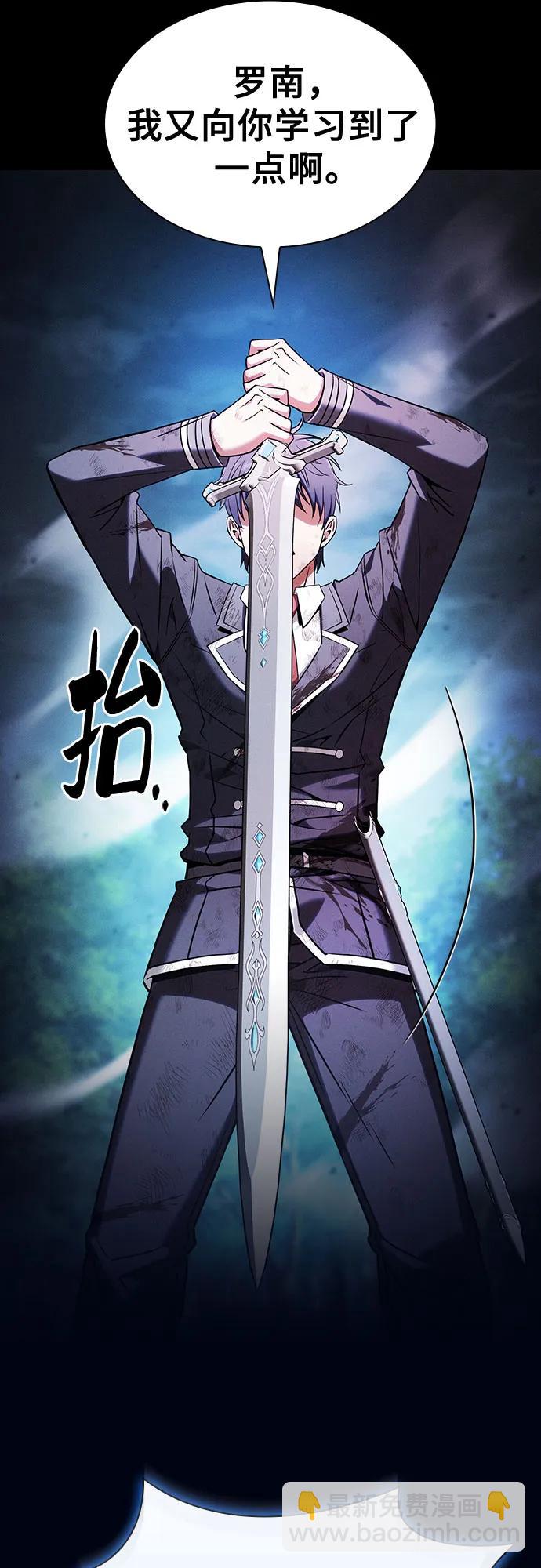 第53话24