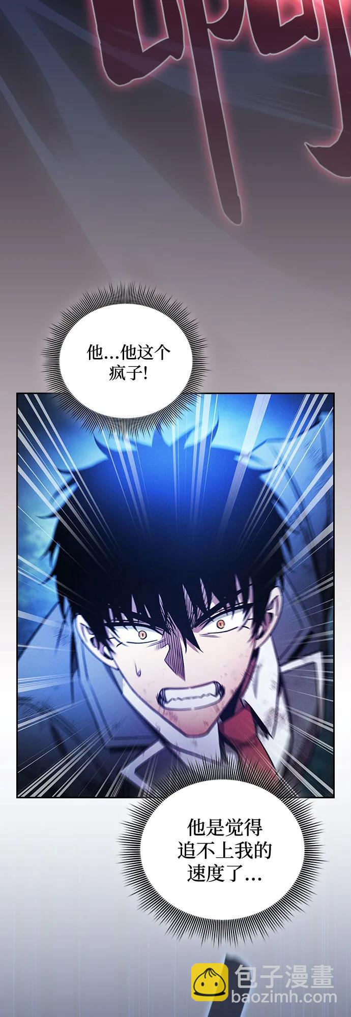 第53话29