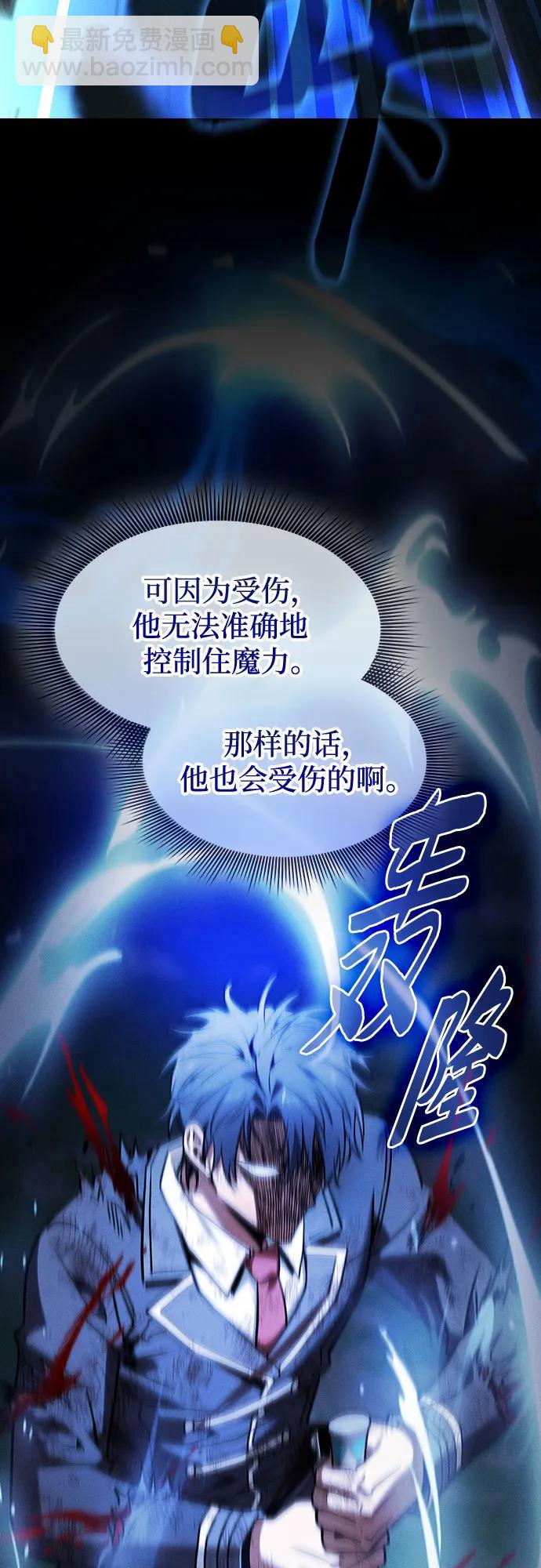 第53话31