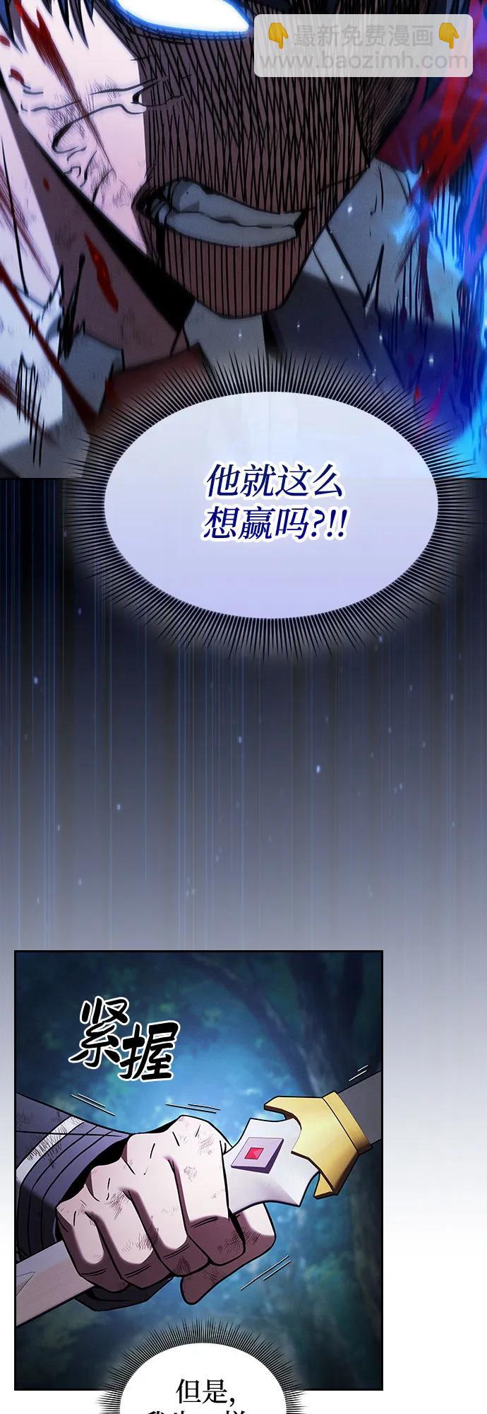 第53话33