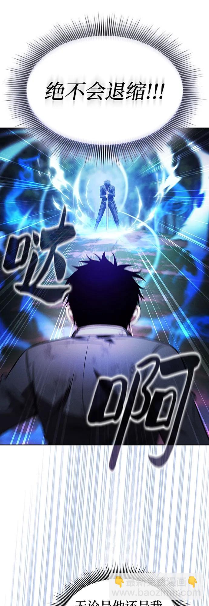 第53话35