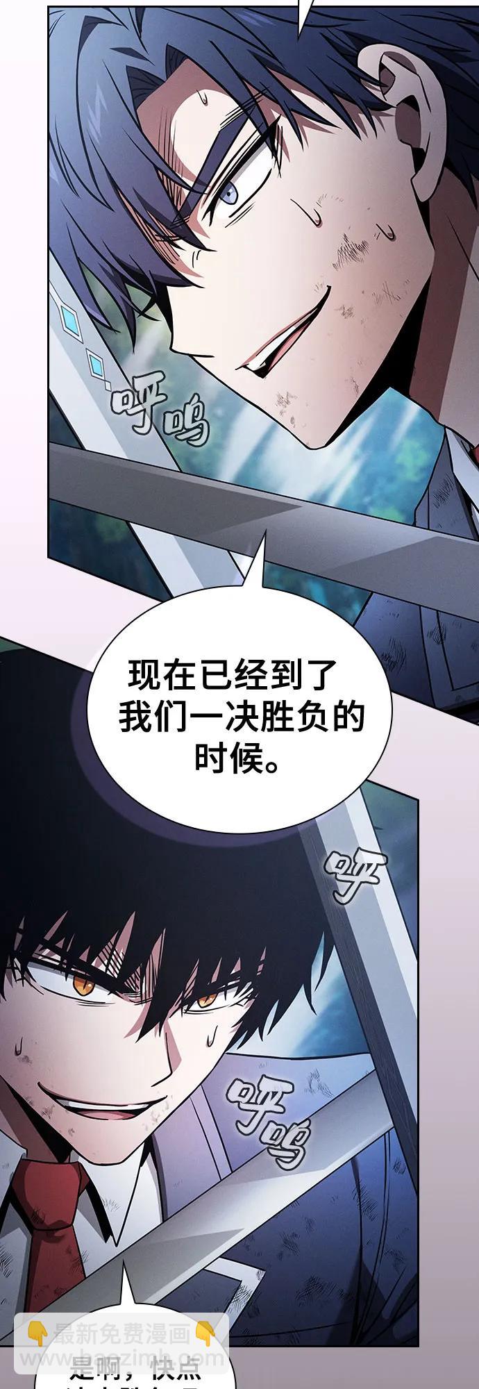 第53话4