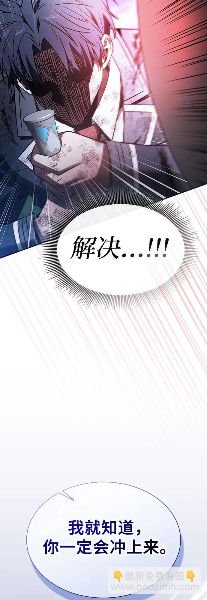第53话40