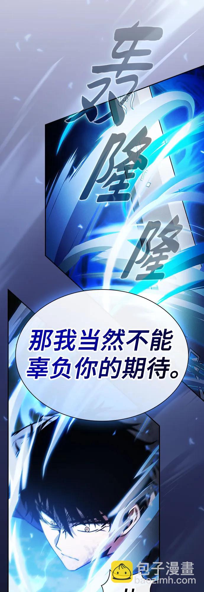 第53话42