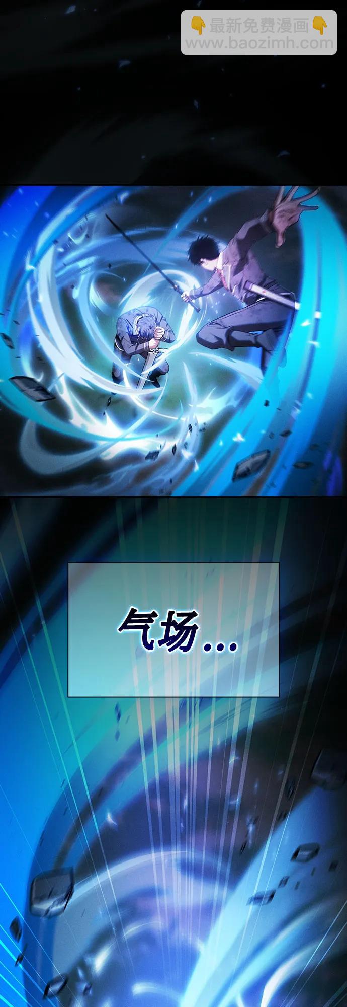 第53话44