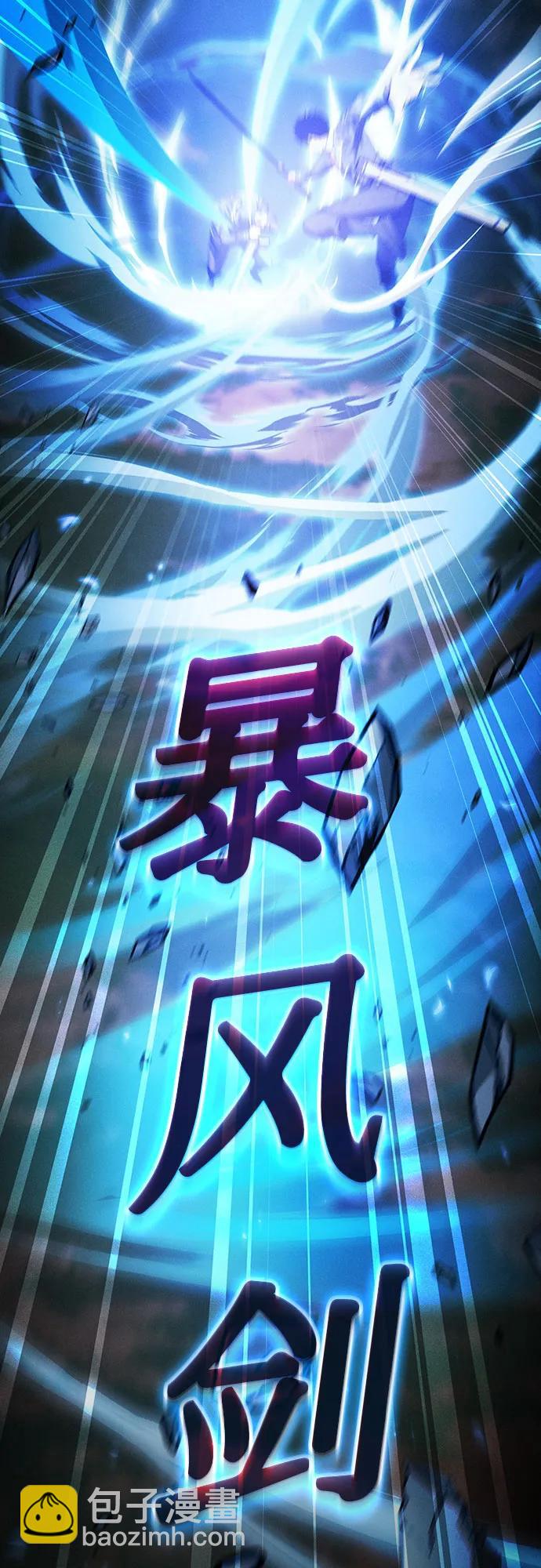 第53话45