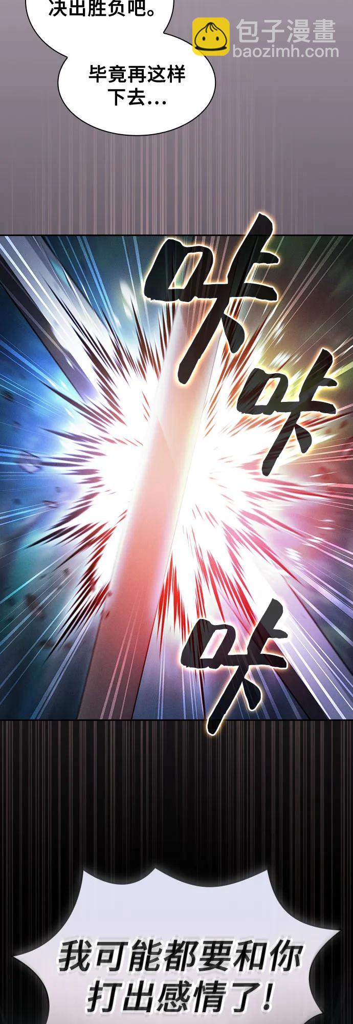 第53话5
