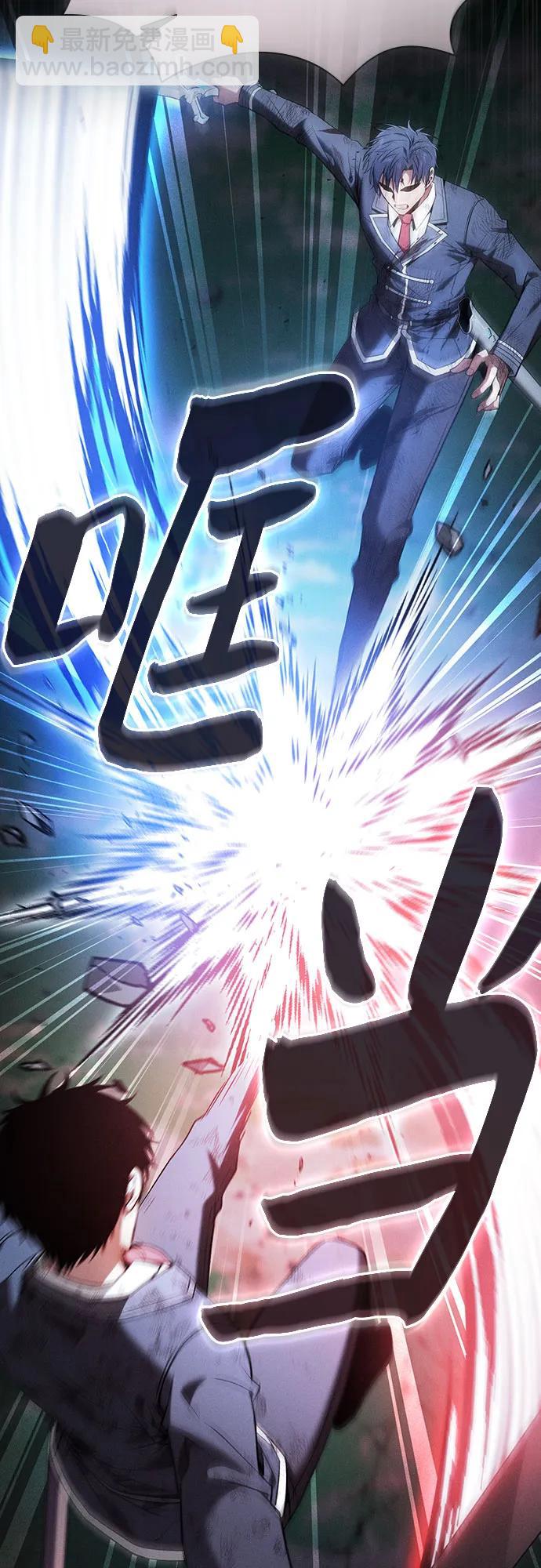 第53话6