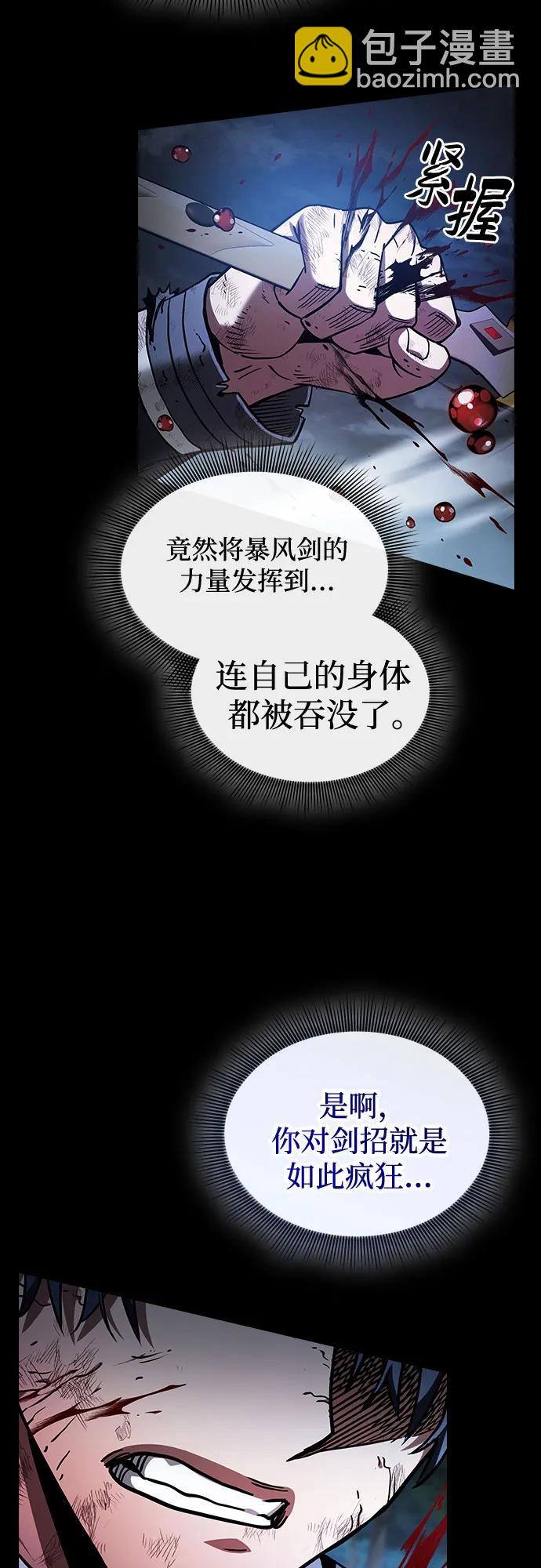 第53话60
