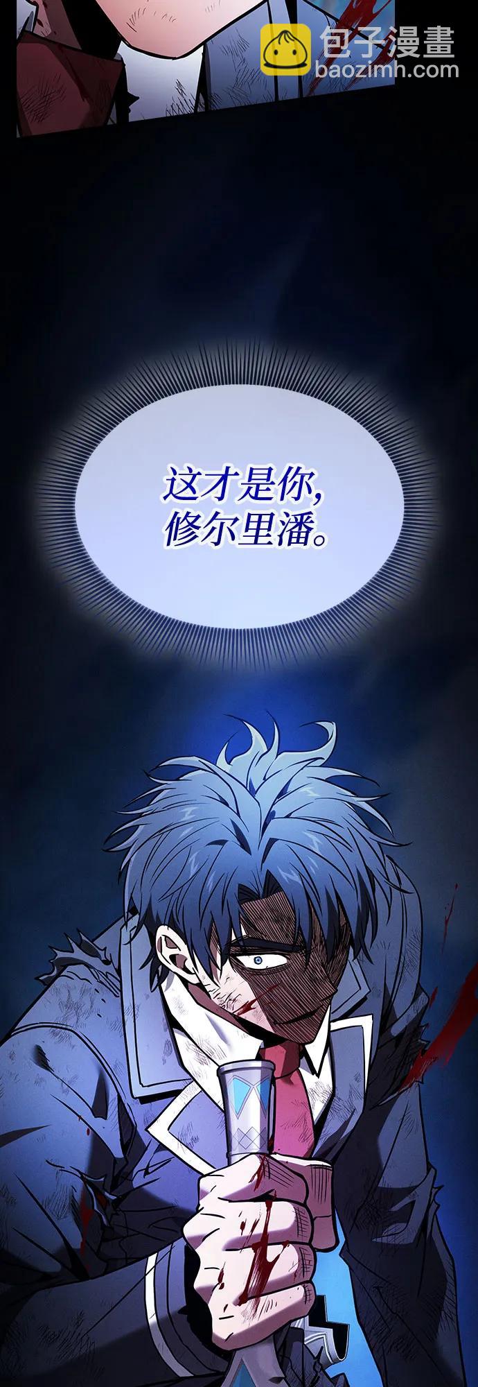 第53话61