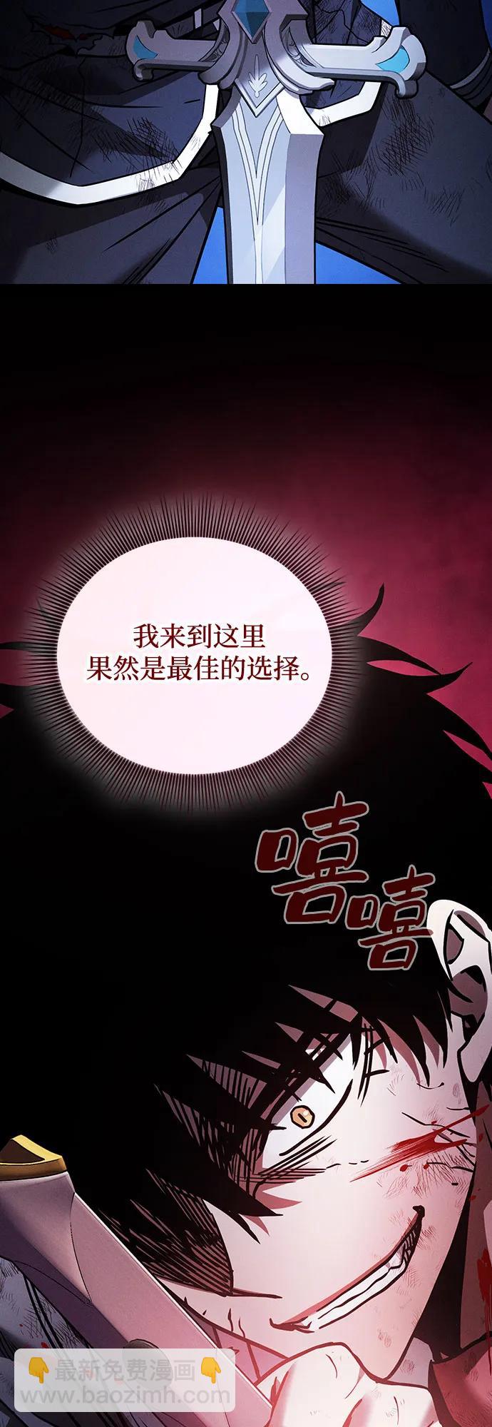 第53话62