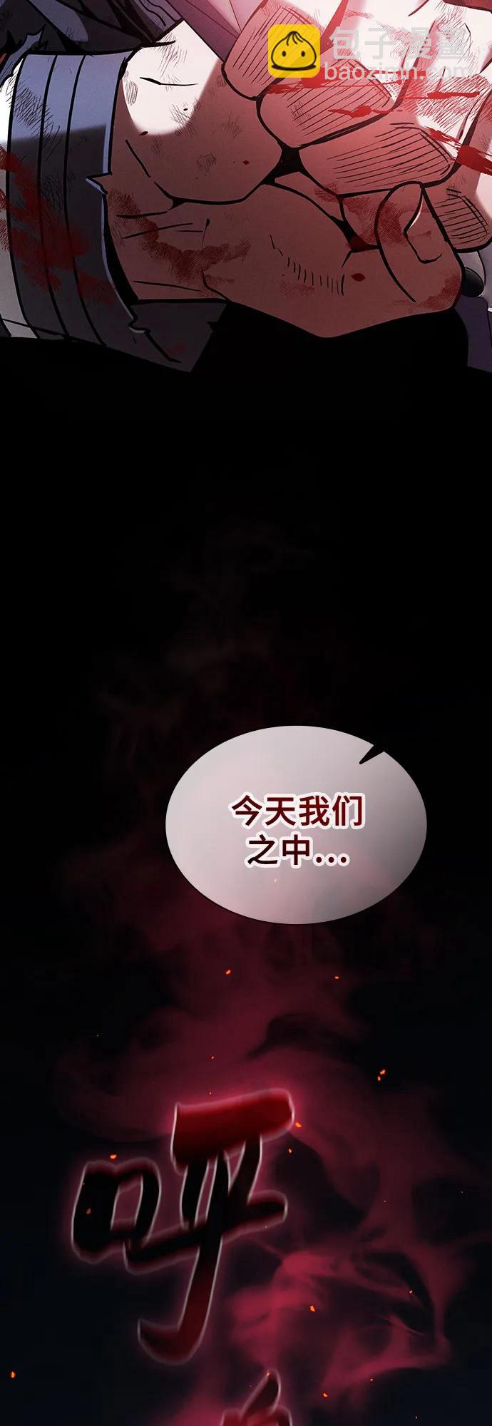 第53话63